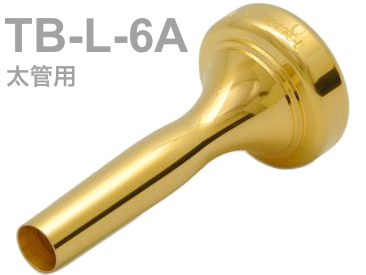 BEST BRASS ( ベストブラス ) TB-L-6A トロンボーン ユーフォニアム マウスピース グルーヴシリーズ 金メッキ 太管 ラージ mouthpiece TB L 6A Groove GP  北海道 沖縄 離島不可