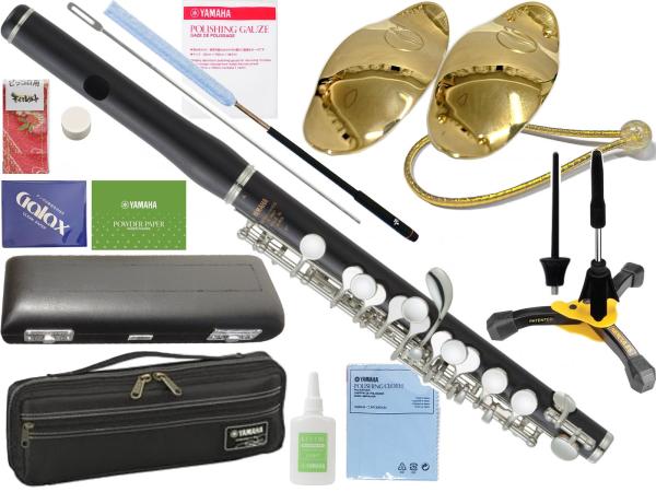 YAMAHA ヤマハ YPC-87 ピッコロ 木製 Eメカニズム 主管 頭部管 グラナディラ 銀 ハンドメイド handmade piccolo セット C　北海道 沖縄 離島不可