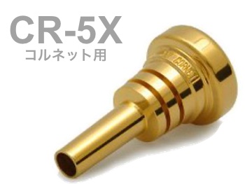 BEST BRASS ( ベストブラス ) CR-5X コルネット マウスピース グルーヴシリーズ 金メッキ cornet mouthpiece CR 5X Groove Series GP 　北海道 沖縄 離島不可