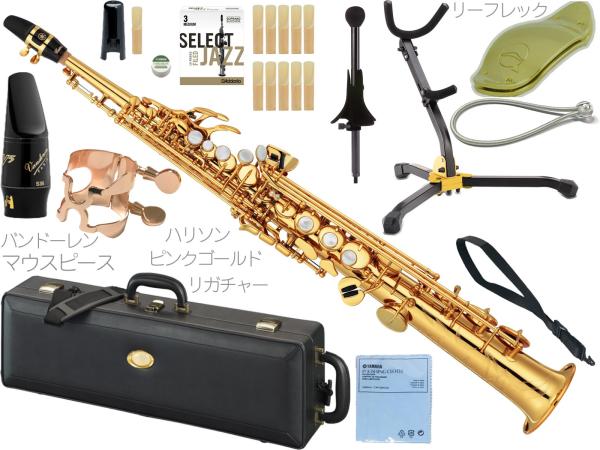 YAMAHA ( ヤマハ ) YSS-82Z ソプラノサックス カスタムZ ラッカー ゴールド ストレートネック Soprano saxophone gold Custam Z 管楽器 セット B　北海道 沖縄 離島不可