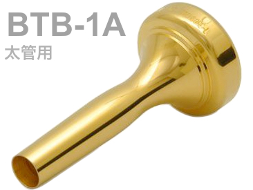 BEST BRASS ( ベストブラス ) BTB-1A バストロンボーン ユーフォニアム マウスピース グルーヴシリーズ 金メッキ 太管 ラージ mouthpiece BTB 1A Groove GP  北海道 沖縄 離島不可