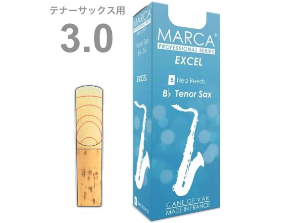 MARCA マーカ エクセル テナーサックス 3番 リード 5枚 1箱 EX tenor saxophone reed EXCEL 3.0　北海道 沖縄 離島不可