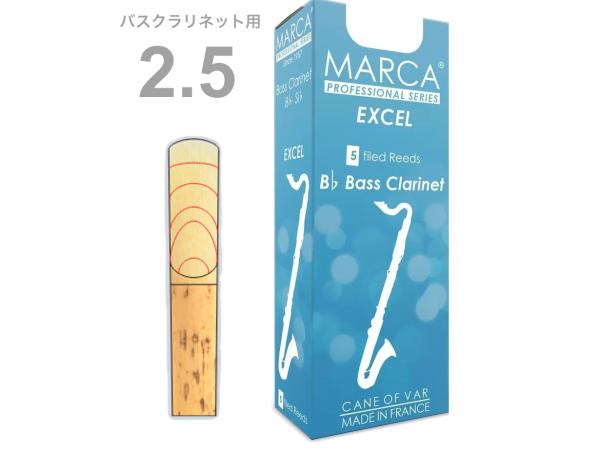 MARCA マーカ エクセル バスクラリネット 2-1/2 リード 5枚 2半 1箱 EX Bass clarinet reed EXCEL 2.5　北海道 沖縄 離島不可
