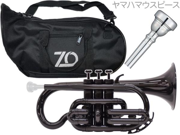 ZO ゼットオー コルネット CN-05 ブラック アウトレット プラスチック 管楽器 cornet Black ヤマハマウスピース セット C 　北海道 沖縄 離島 同梱不可 