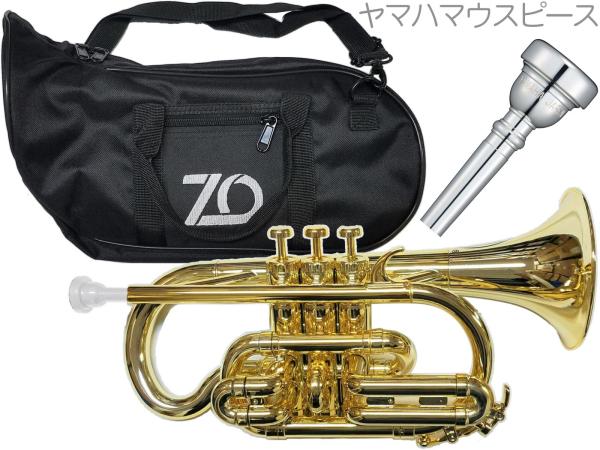 ZO ゼットオー コルネット CN-08 シャンパンゴールド アウトレット プラスチック 管楽器 cornet Champagne gold ヤマハマウスピース セット B 　北海道 沖縄 離島不可 