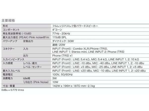 YAMAHA ヤマハ MS101-4 (1本) ◇ モニタースピーカー ( パワード