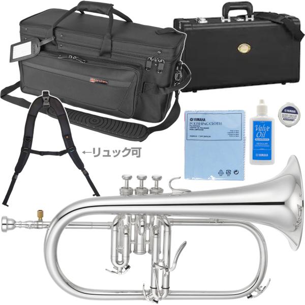 YAMAHA ヤマハ 5年保証サポート対象 YFH-8310ZS フリューゲルホルン 銀メッキ シルバー カスタム セットC　以下対応不可 北海道 沖縄 離島 代引き