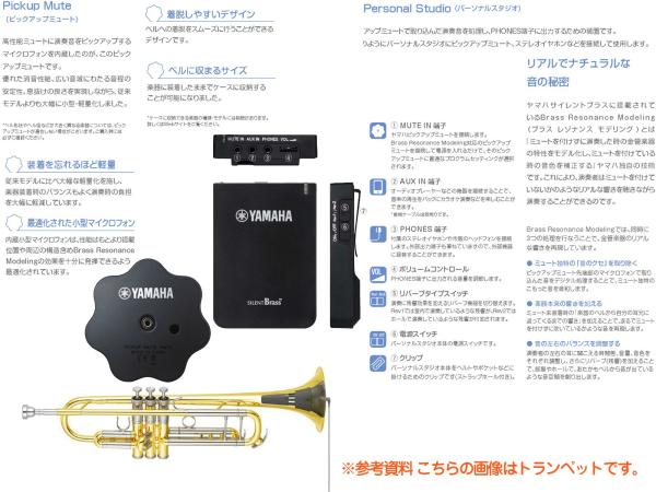 YAMAHA ヤマハ YEP-642S ユーフォニアム Neo 銀メッキ 4ピストン YAMAHA ヤマハ YEP-642S ユーフォニアム Neo 銀メッキ 4ピストン