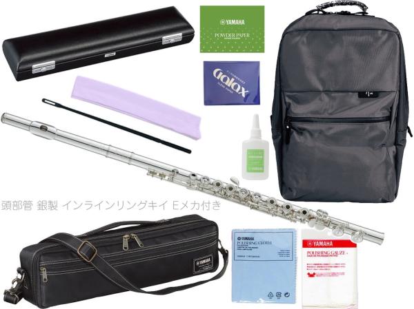 YAMAHA ヤマハ YFL-597 Eメカニズム インライン リングキイ フルート フィネス C管 頭部管 銀製 Finesse flute Professional セット A　北海道 沖縄 離島不可