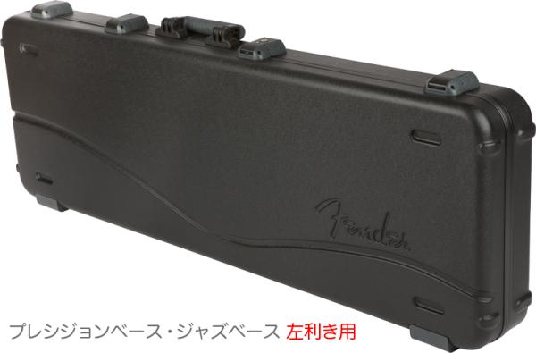 Fender フェンダー Deluxe Molded Bass Case Left-Hand 左利き ベース用 ハードケース レフトハンド