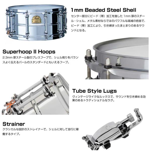 Pearl ( パール ) Signature Snares Ian Paice IP1465 イアン・ペイス