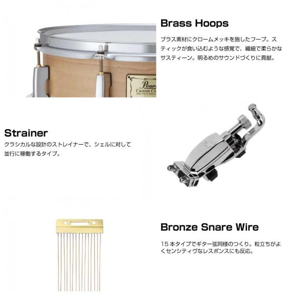 Pearl パール Custom Classic カスタムクラシック CL1465SN/C