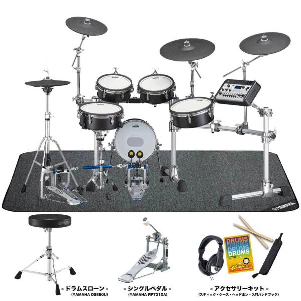 YAMAHA ( ヤマハ ) DTX10K-X BLACK FOREST スターターセット + 純正マット