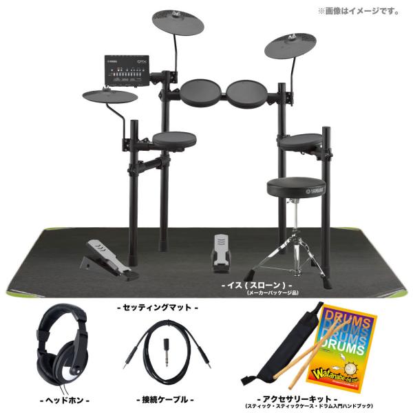 YAMAHA ヤマハ DTX402KS [ ベーシックセット ]