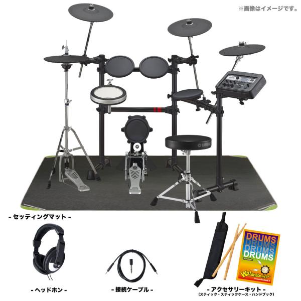 YAMAHA ヤマハ DTX6K2-XFS マット付きセット