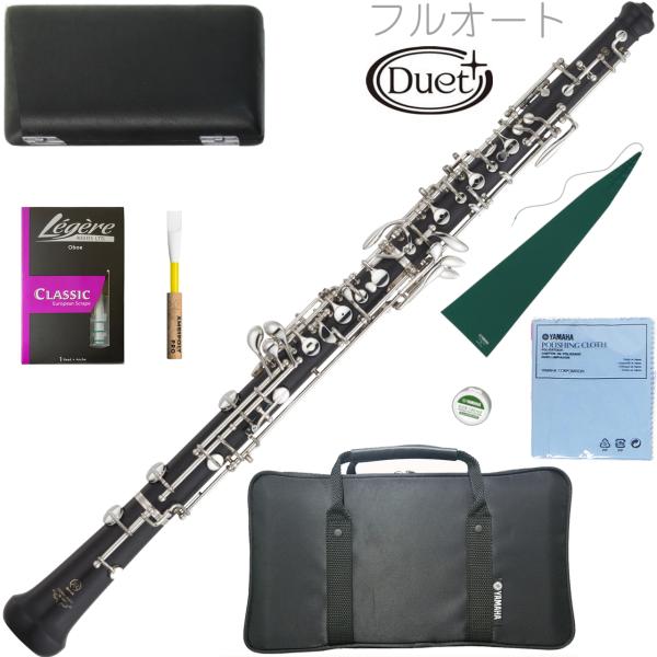 YAMAHA ヤマハ YOB-432M オーボエ 木製 デュエットプラス フルオートマティック 管体 グラナディラ 日本製 管楽器 oboe セット A　北海道 沖縄 離島不可