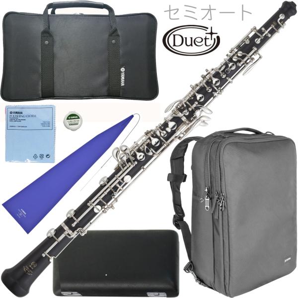 YAMAHA ヤマハ 5年保証サービス対象 YOB-431M オーボエ 木製 デュエットプラス セミオートマティック Oboe セットC　以下対応不可 北海道 沖縄 離島 代引き