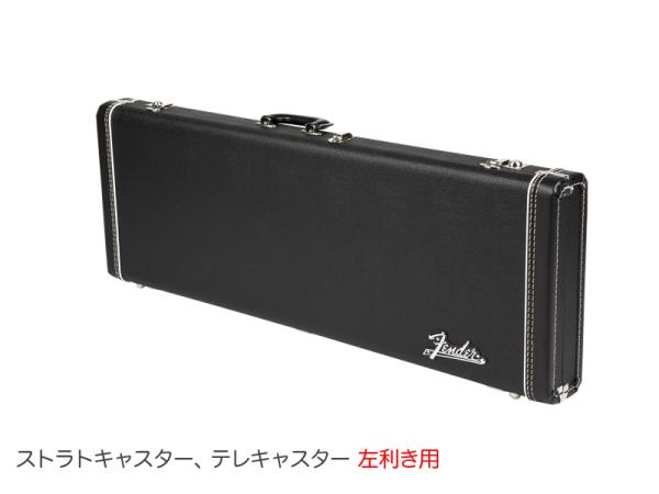 Fender ( フェンダー ) Strat / Tele Multi-Fit Left-Hand Hardshell Case  左利き用 ストラトキャスター テレキャスター ハードケース G&G Deluxe