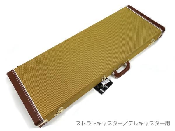 Fender ( フェンダー ) Classic Series Wood Case Strat / Tele Tweed ハードケース エレキギター用 ストラトキャスター テレキャスター 右利き 