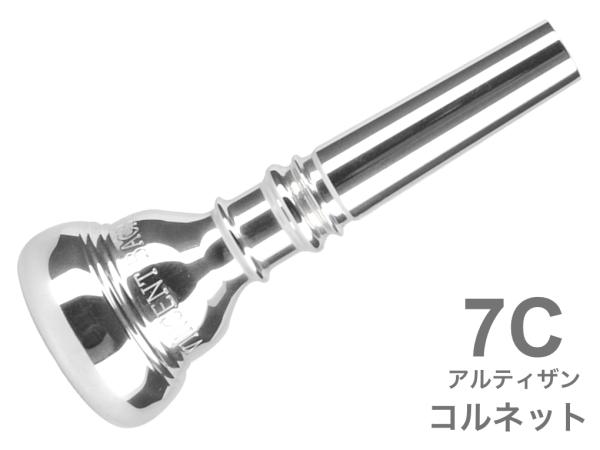 Vincent Bach ヴィンセント バック 7C コルネット マウスピース アルティザン SP 銀メッキ ARTISAN Cornet mouthpiece Silver plated   北海道 沖縄 離島不可