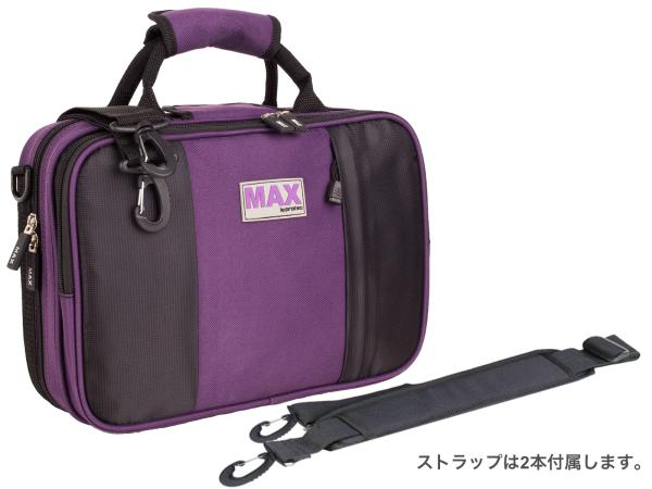 PROTEC プロテック MX307PR B♭ クラリネット ケース パープル 軽量セミハード ケース ショルダー Bb Clarinet case purple　北海道 沖縄 離島不可