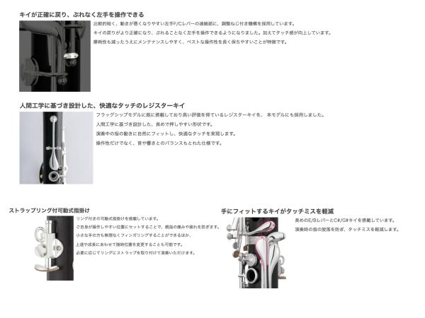 YAMAHA ヤマハ 5年保証サポート対象 YCL-SEVmaster B