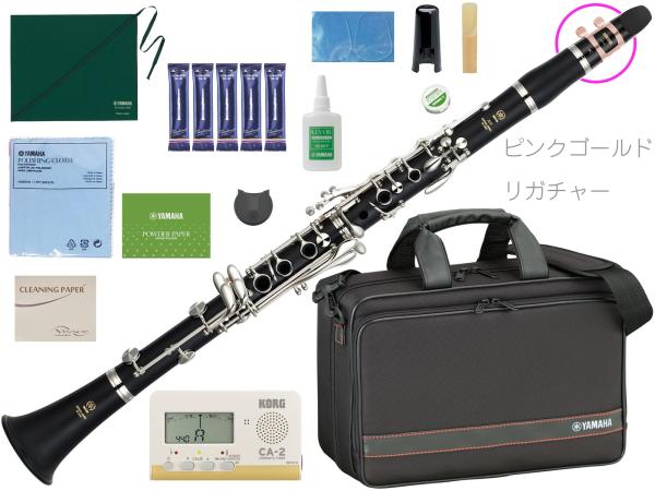 YAMAHA ( ヤマハ ) YCL-255 クラリネット 特注 ピンクゴールド リガチャー セット G 樹脂製 管楽器  B♭ clarinet　北海道 沖縄 離島不可