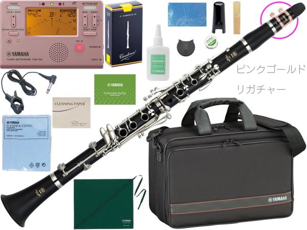YAMAHA ( ヤマハ ) YCL-255 クラリネット 特注 ピンクゴールド リガチャー セット 樹脂製 管楽器  B♭ clarinet　北海道 沖縄 離島不可