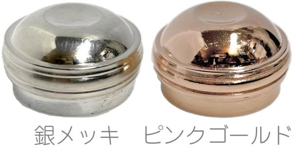 J Michael Jマイケル FL-300S フルート 特注 ピンクゴールド