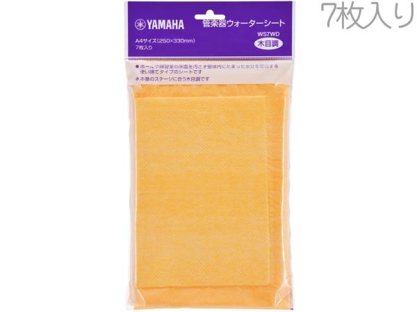 YAMAHA ヤマハ WS7WD ウォーターシート 7枚入り 金管楽器 お手入れ 水分を吸収 muzical instruments water seat  BRWS1 後継　北海道 沖縄 離島不可