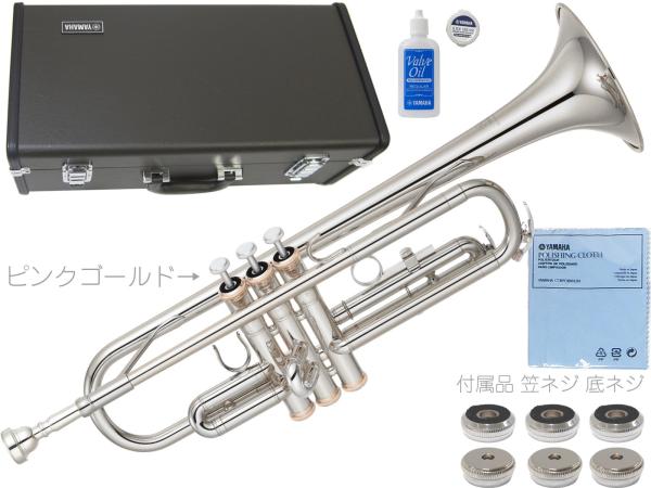 YAMAHA ( ヤマハ ) YTR-2330S トランペット 特注 ピンクゴールド キャップ 銀メッキ シルバー 管楽器 B♭ Trumpet セット L　北海道 沖縄 離島不可