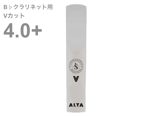 Silverstein シルバースタイン AP425CLV B♭ クラリネット Vカット 4+ プラス アルタ アンビポリ リード 1枚 樹脂製 プラスチック系 Bb clarinet ALTA AMBIPOLY reed 4.0 plus