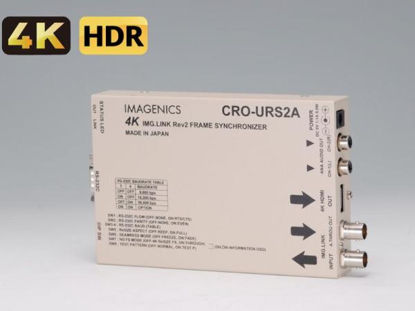 IMAGENICS イメージニクス CRO-URS2A ◆ 4K映像対応 HDMI信号同軸延長器・受信器