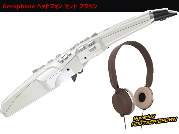 Roland ( ローランド ) AE-10 ヘッドフォン セット ブラウン ◆【AE10HEADSETBR】【ローン分割手数料0%(12回迄)】