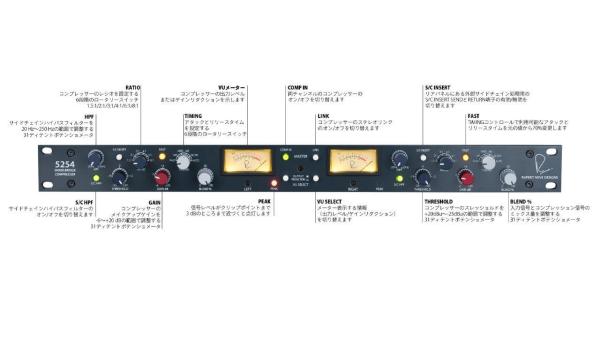 Rupert Neve Designs ルパート ニーブ デザイン 5254 Dual Diode Bridge Compressor【ローン分割手数料0%(12回迄)】