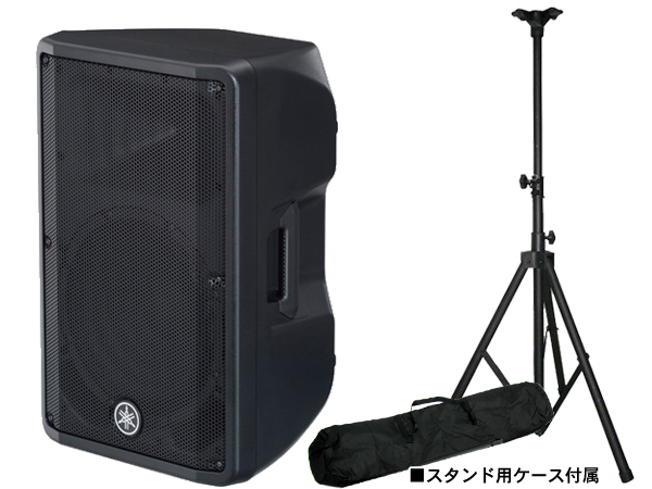 YAMAHA ヤマハ DBR12 限定スタンドセット ◆ セット内容・DBR12(1台) ・K306B(1本)【ローン分割手数料0%(12回迄)】