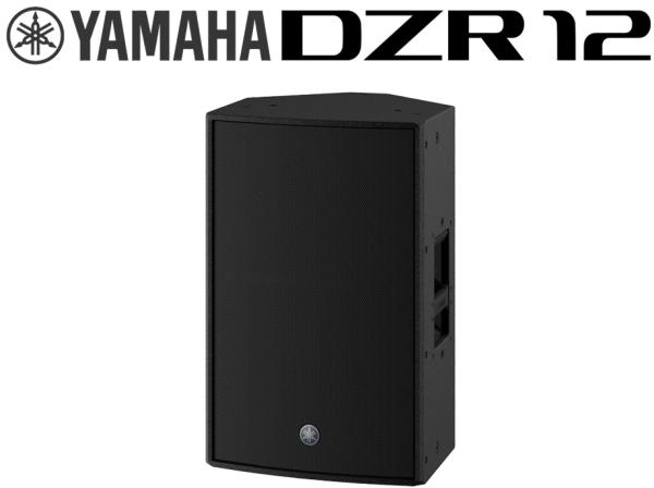 YAMAHA ( ヤマハ ) DZR12 ◆ 最大2000W 139dB 12インチ 2-Way パワードスピーカー ( アンプ搭載 )