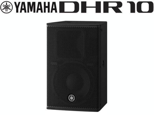 YAMAHA ( ヤマハ ) DHR10 (1本) ◆ パワードスピーカー ( アンプ搭載 )【ローン分割手数料0%(12回迄)】