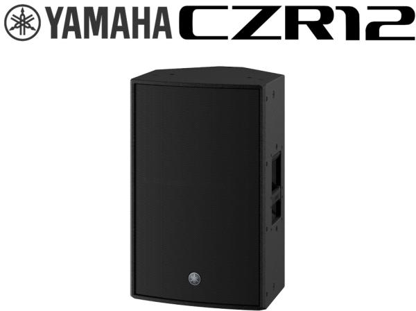 YAMAHA ( ヤマハ ) CZR12 (1本) ◆ 12インチ 2-Way パッシブスピーカー PGM 800W 【ローン分割手数料0%(12回迄)】