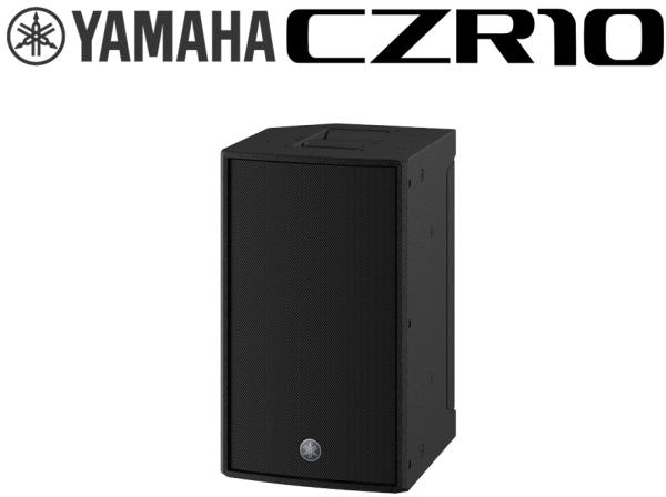 YAMAHA ヤマハ CZR10 (1本) ◆ 10インチ 2-Way パッシブスピーカー PGM 700W【ローン分割手数料0%(12回迄)】