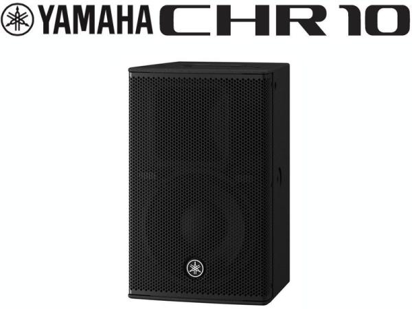 YAMAHA ( ヤマハ ) CHR10 (1本) ◆ パッシブフルレンジスピーカー【ローン分割手数料0%(12回迄)】
