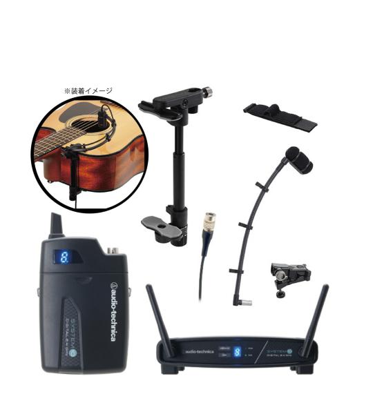 audio-technica オーディオテクニカ ATW-1101 + ATM350UcW +