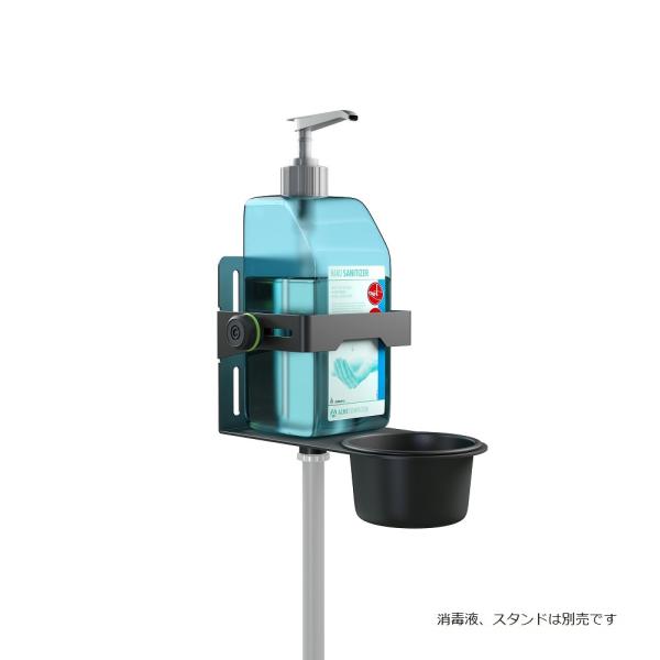 Gravity グラビティー GMADIS01B◆ マイクスタンドにも付けられる消毒液ボトルホルダー!