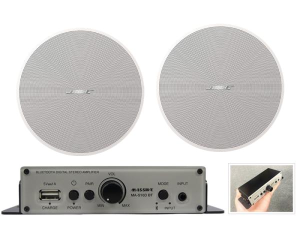 BOSE ボーズ DM3CW MA-S 天井埋込型 2スピーカーセット【ローン分割手数料0%(12回迄)】