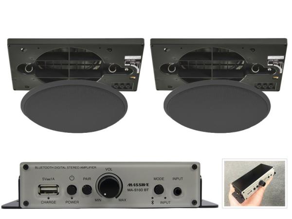 BOSE ボーズ CL-523-2 (B) MA-S 天井埋込型 2スピーカーセット【ローン分割手数料0%(12回迄)】