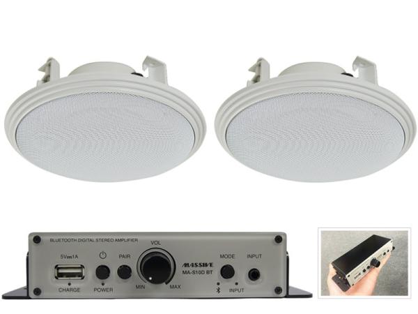 MASSIVE マッシブ OE-180 II (W) MA-S 天井埋込型 2スピーカーセット【ローン分割手数料0%(12回迄)】