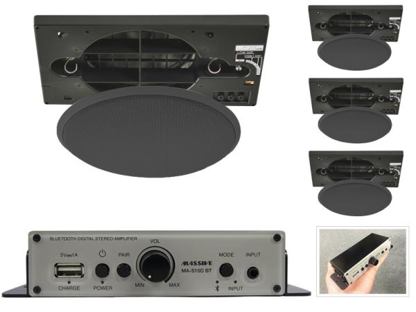 MASSIVE マッシブ CL-523-2 (B) MA-S 天井埋込型 4スピーカーセット【ローン分割手数料0%(12回迄)】