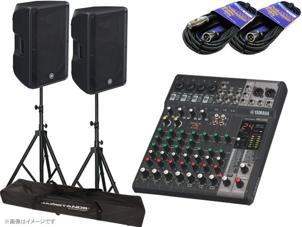 YAMAHA ヤマハ MGステージセットDBR1510XJS50 ◆ 1000W 15インチスピーカー マイク接続数 4ch PAセット MG10X DBR15