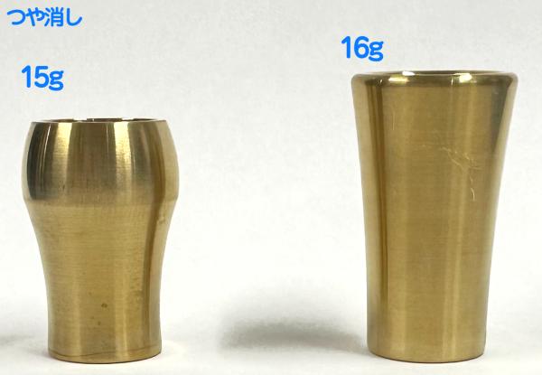 BRESLMAIR ブレゼルマイヤー マウスピース用 ブースター 16g