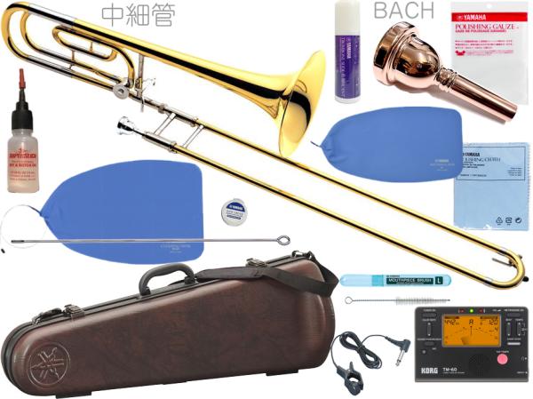 YAMAHA ( ヤマハ ) YSL-640 テナーバストロンボーン 中細管 イエローブラス 日本製 管楽器 Tenor Bass Trombones BACH マウスピース セット C　北海道 沖縄 離島不可